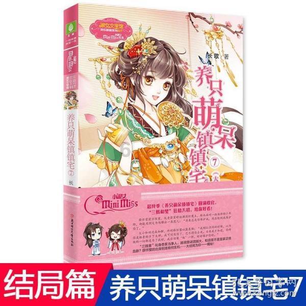 刘怡然:玄璃美人煞的璀璨之光,音乐界的无冕之王