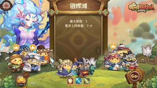 加大项目招引“新优势”