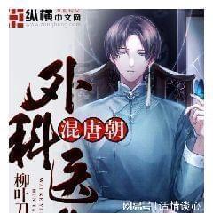 梅湾红梅 花儿开
